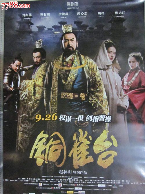 哪里能办加州ID